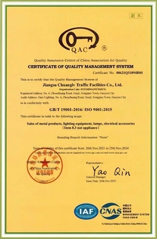 certificate of quality management system