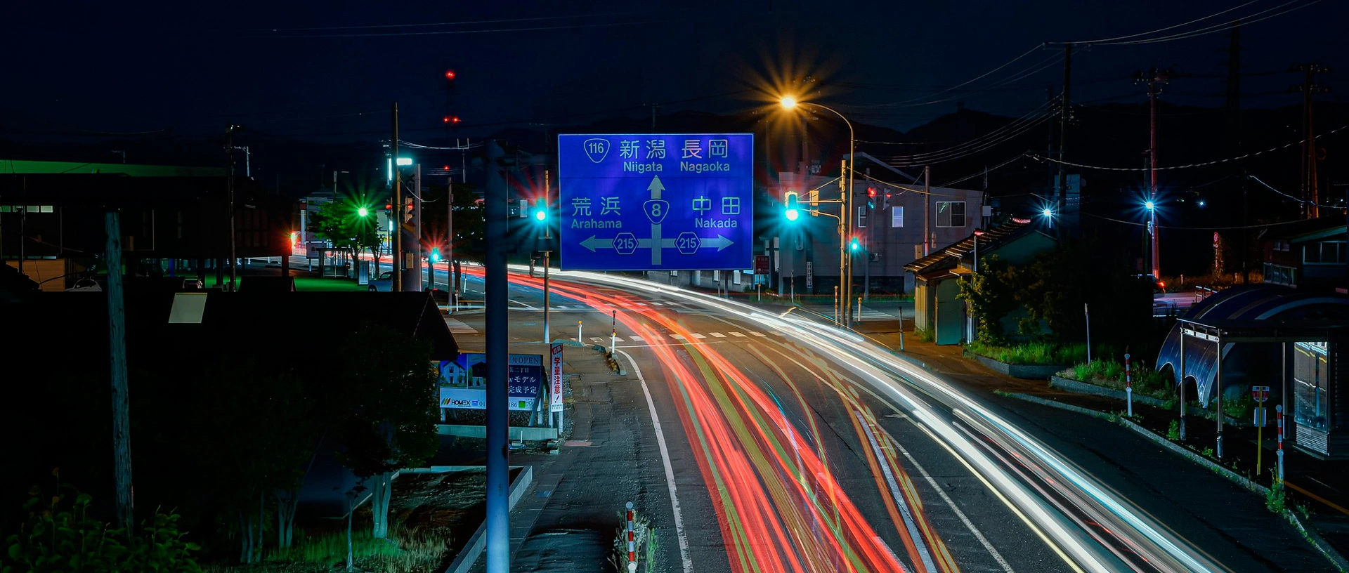 Reflective Traffic Sign