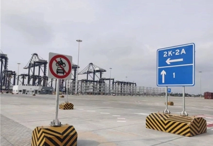 One Belt One Road--The Lekki Deep Water Port Project in Nigeria was Completed