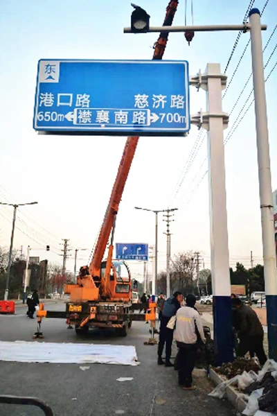 anhui chuzhou traffic sign 3