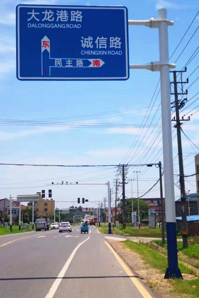 anhui maanshan traffic sign 1