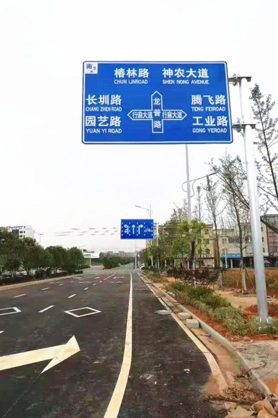 jiangxi traffic sign 1