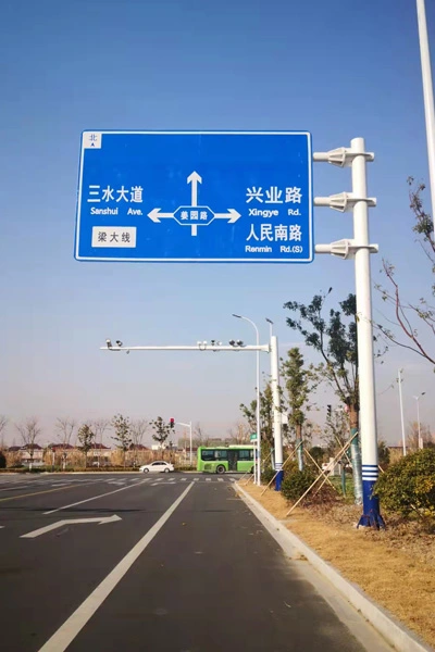 taizhou jiangsu traffic sign 1