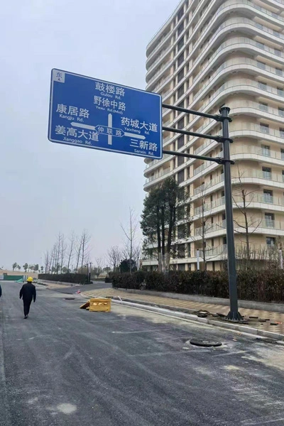 taizhou jiangsu traffic sign 2