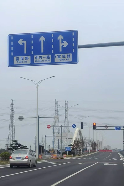 zhejiang hangzhou bay new area traffic sign 1